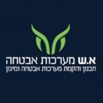 ועד בית ישראל: מערכות אבטחה